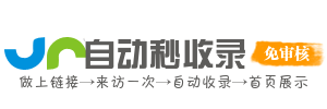 钟祥市投流吗,是软文发布平台,SEO优化,最新咨询信息,高质量友情链接,学习编程技术